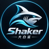 Shaker 鲨鱼情报站 🦈