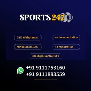 Sports247🏏