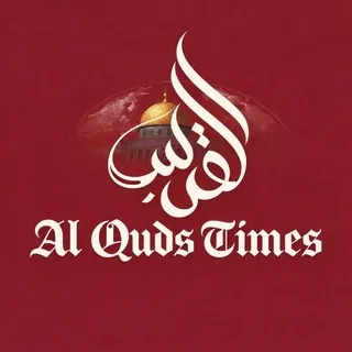 AL QUDS TIMES