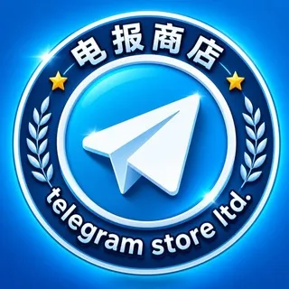 🛒 Telegram店铺