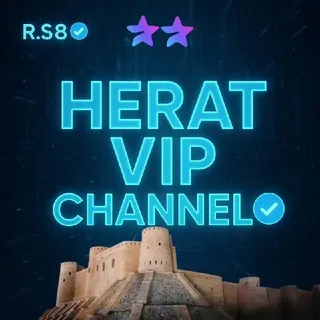 𝐇𝐄𝐑𝐀𝐓 ✺𝐕𝐈𝐏✺ Channel 🇦🇫 کانال هرات وی آی پی