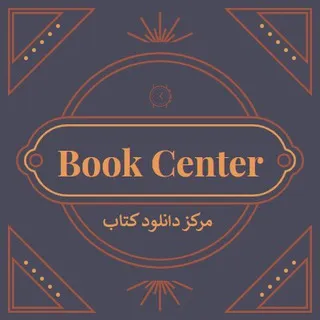 مرکز کتاب