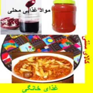 گروه هک شد. و خراب لطفا عضو گروه جدید که لینکش سنجاق شده بشین)