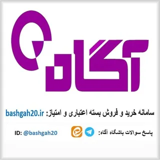 ربات معاملات باشگاه ۲۰