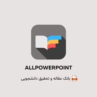 بانک تحقیق دانشجویی