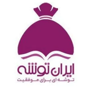 دانلود گام به گام و جزوه و نمونه سوالات امتحانی