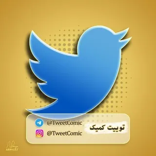 بد نیوز | Bad News