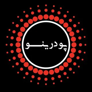 Podrino.ir | پودرينو