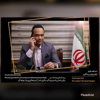 Brand Designer ( ديزاينر برند)