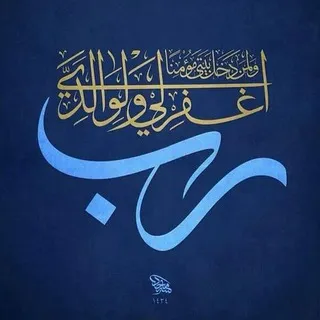 سیادن خبر