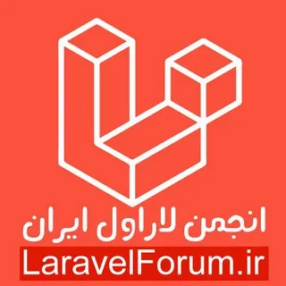 انجمن لاراول ایران