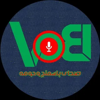 گروه اختصاصی یازارنیوز (صدای باسمنج و حومه)
