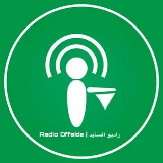 رادیو آفساید|RadioOffside