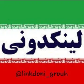 لینکدونی🍒 linkdooni 🍎 گروهکده 🍑 لینک دونی میتینگ مشهد تهران meeting grouh meet 💥 افزایش 💥 ممبر 💥 میت گروه کده 💥چت 💥 گپ