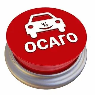 ОСАГО on-line от Альфа банка