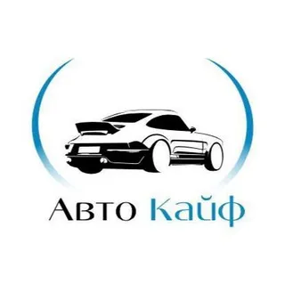 Авто Кайф | Новости Обзоры
