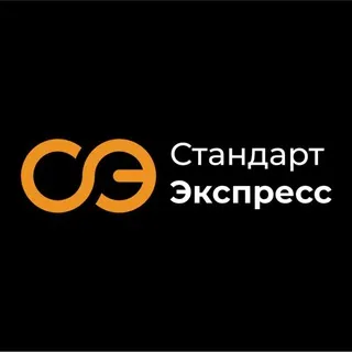 Регистрация грузчиком «Стандарт Экспресс»