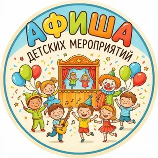 Санкт-Петербург с детьми куда сходить СПб