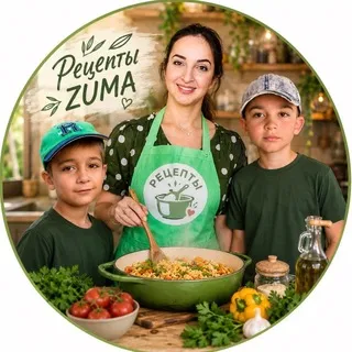 Рецепты Zuma