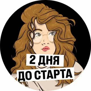 Маша Птипца | Русский язык ЕГЭ | 100балльный🔥