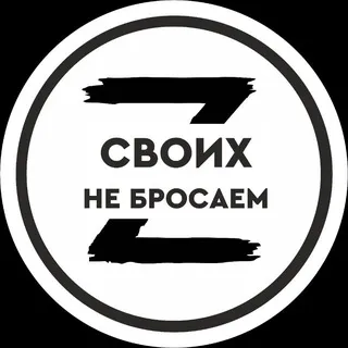 Радио Русский Hessen.
