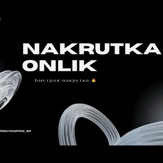 📈NakrutkaOnlik