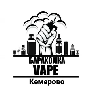 VAPE | ВЕЙП барахолка Кемерово | Объявления