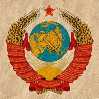 ИСТОРИЯ СССР