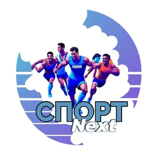 Спорт Next | Новости Обзоры