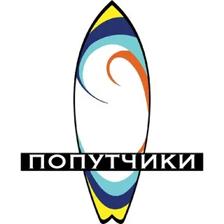 Бали Индонезия (попутчики) 🥥🏄‍♀️🍹