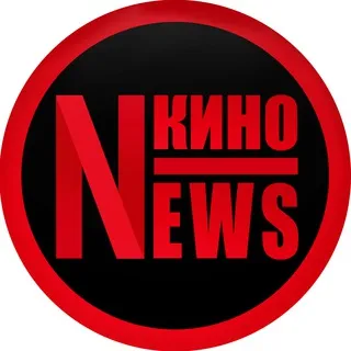КиноNews | Одни из нас