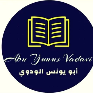 İslama dəvət