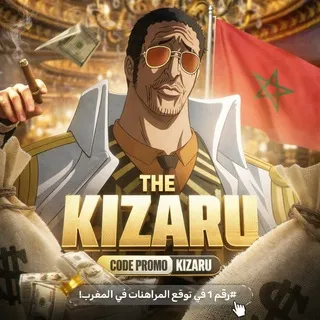 كيزارو - KIZARU