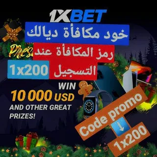 💲1XBET💲 بالعربية