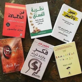 سوق الكتب📚