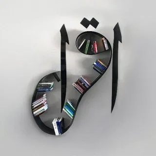 كن قارئ تكن قائد ❤️❤️
