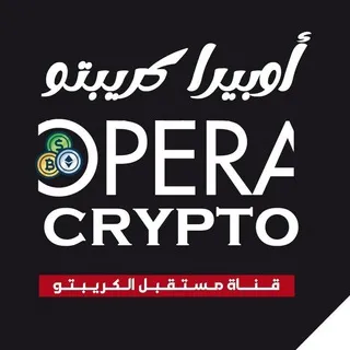OPERA CRYPTO ®™