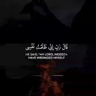 ذكر الله - Thikr Allah