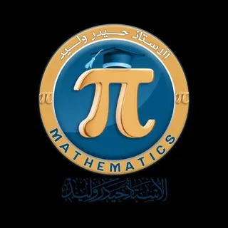 الاستاذ حيدر وليد
