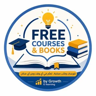 Free Courses & Books 📚