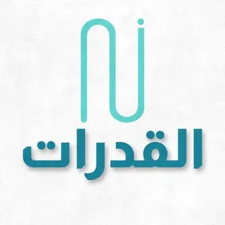 نقطة | تسريبات القدرات