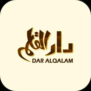 دارالقلم