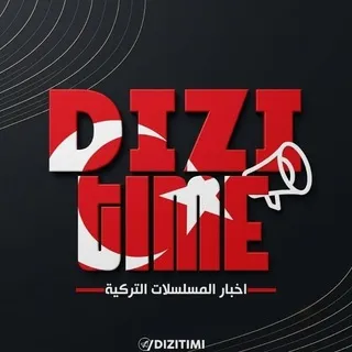 Dizi Times || مشاهير تركيا