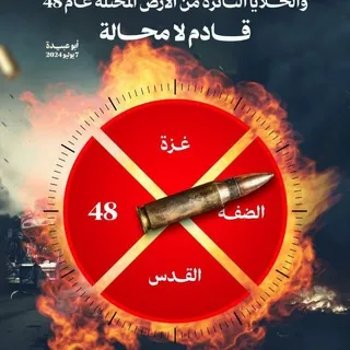 طلبات اناشيد جهادية