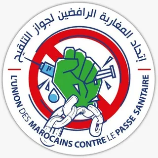 UMCPSOFFICIAL | أحرار عبر العالم