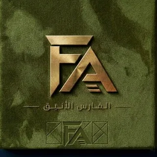 الفارس الأنيق / مدينة حارم