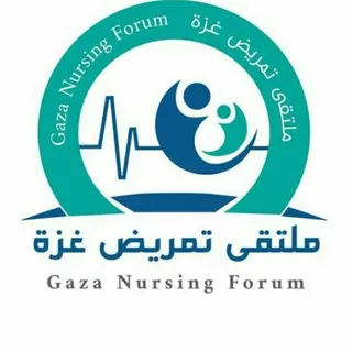 ملتقى تمريض غزة