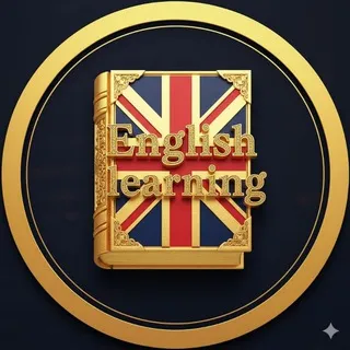 تعلم اللغة الإنجليزية 👌 English learning