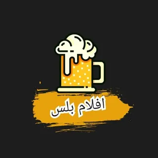 افلام رعب ،افلام اجنبية مترجمة، افلام نتفليكس لينك بوكس