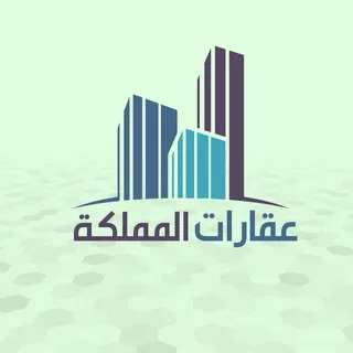 ؏ـقاراٺ الممڸكۃ ‏K҉s҉a҉ 🇸🇦